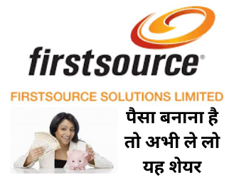 FirstsourceSolutionsLimitedSharePrice