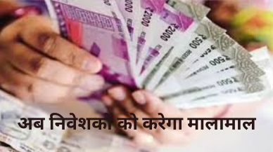 Stock Price Of Bandhan Bank : अब निवेशकों को करेगा मालामाल